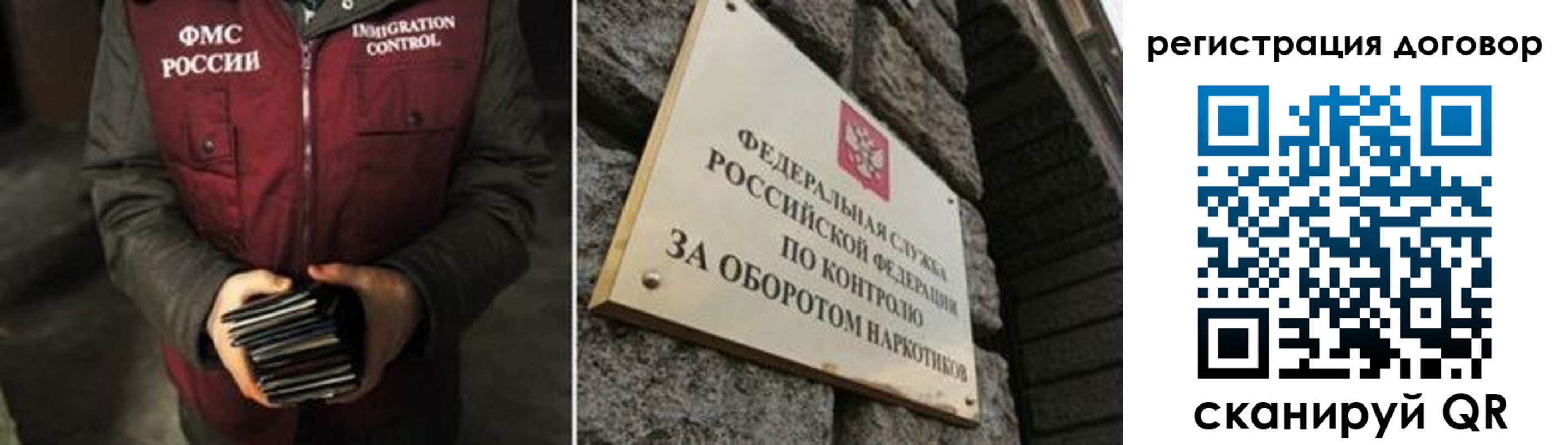 прописка гарантия в Прокопьевске