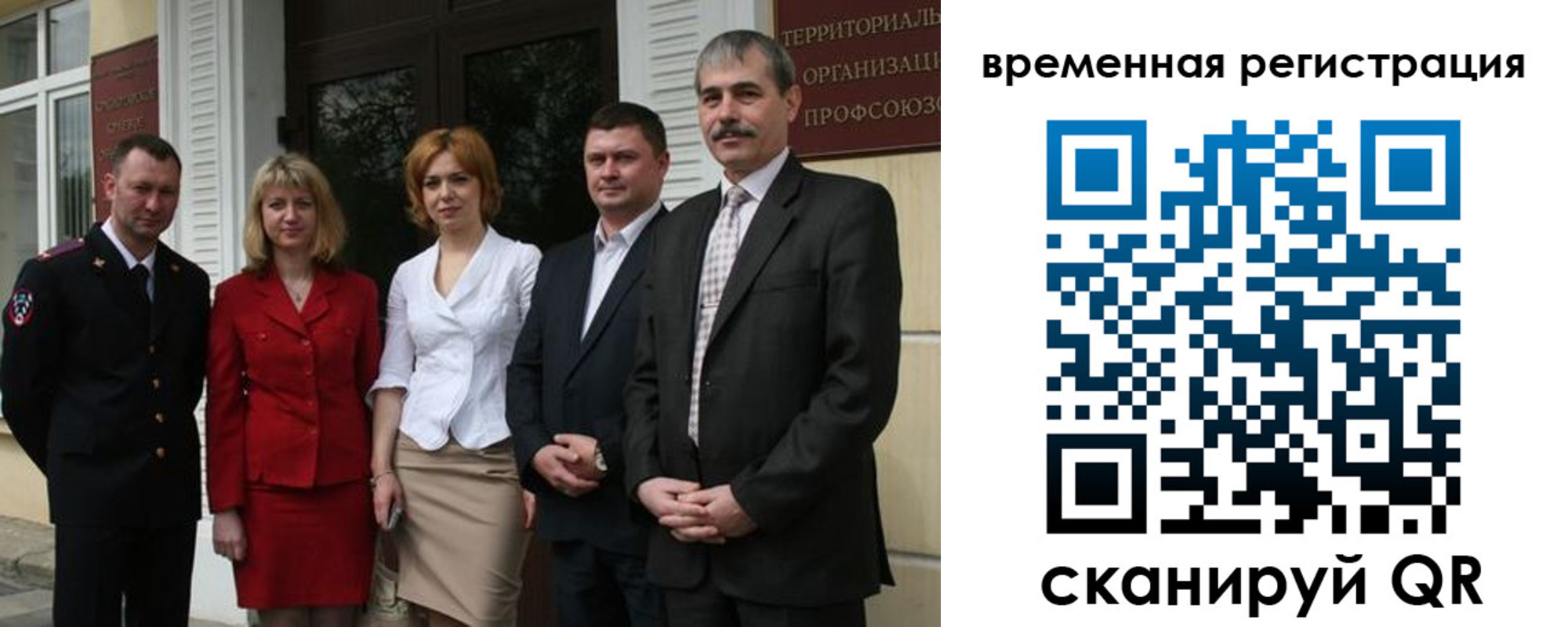 прописка для кредита в Прокопьевске